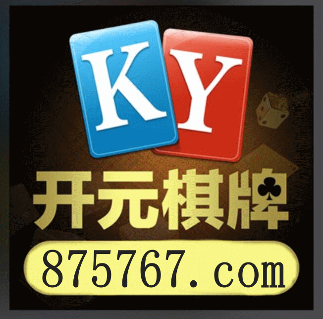 日职联直播现场